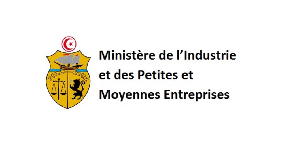 Logo du Ministère de l'Industrie et des PME