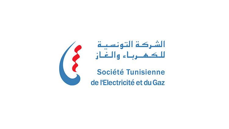 Logo of the Tunisian Company of Electricity and Gas (STEG)